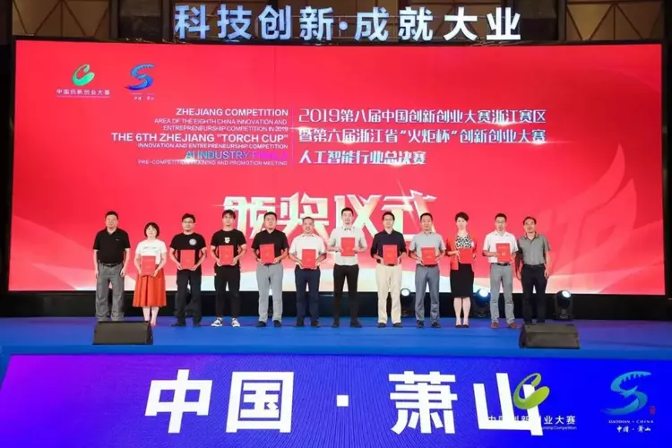 盗火者获得火炬杯创新创业大赛第六
