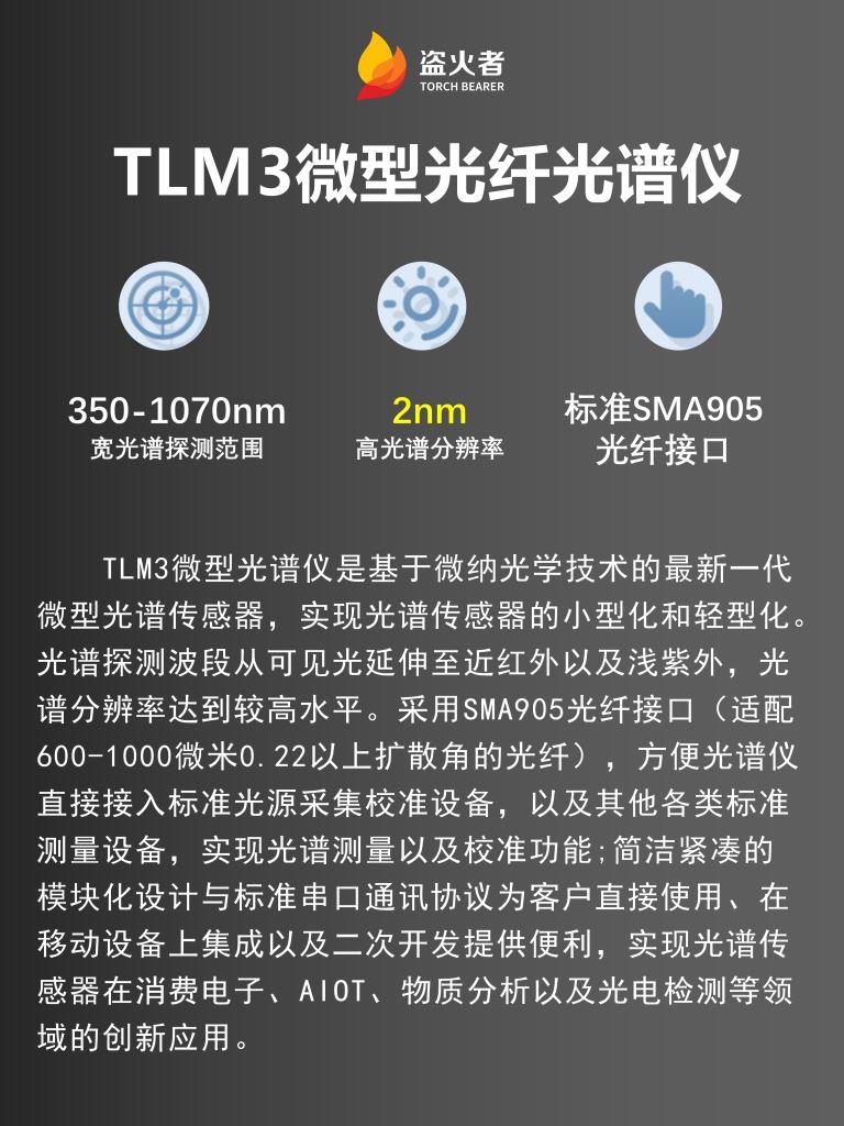 详细参数图